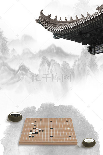 五子棋牌巅峰对决背景