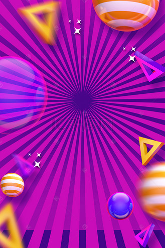 简单促销惊喜背景