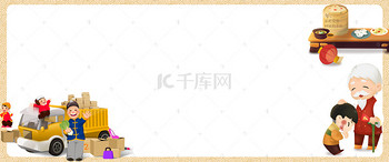 拜年海报素材图片素材手绘风2019年新年猪年拜年送礼海报