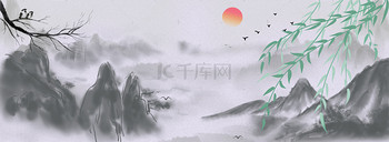 中国风山水画复古设计水墨画海报背景