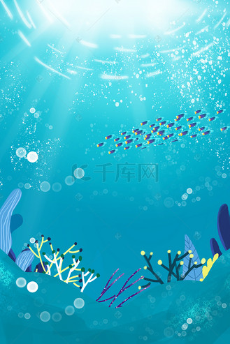 海洋世界珊瑚鱼群psd分层banner