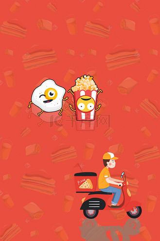 美团真人素材图片_美团真人素材素材-美团真人素材图片大全-千库网