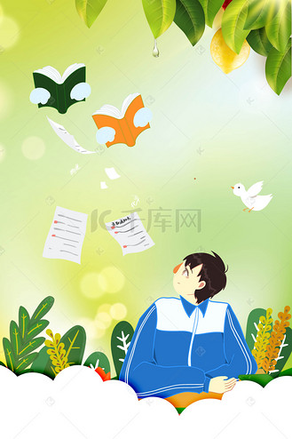 高考拼搏励志海报