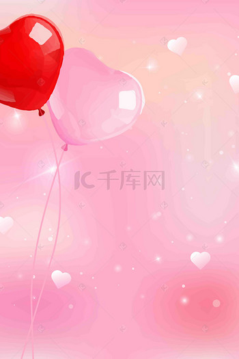 情人节海报设计图片素材唯美情人节海报设计