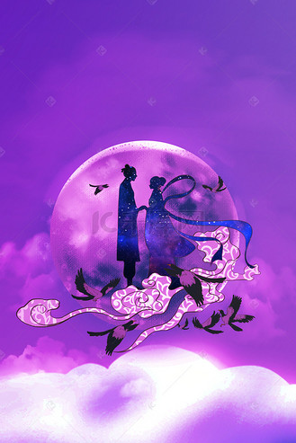 七夕情人节紫色星空大气浪漫唯美背景