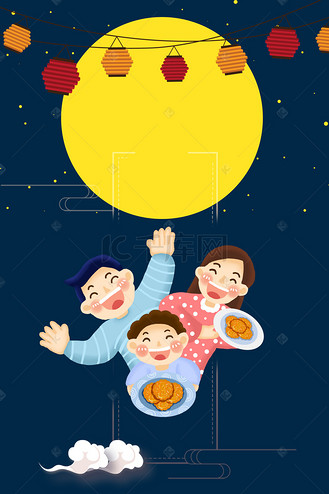 一家人卡通中秋图片素材_卡通中秋一家人吃月饼背景