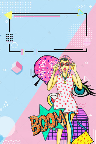 淘宝天猫商场海报图片_淘宝天猫商场海报素材-淘宝天猫商场海报图片大