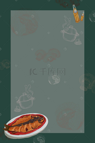 美食海报中餐图片素材_红烧鱼菜单美食海报背景模板