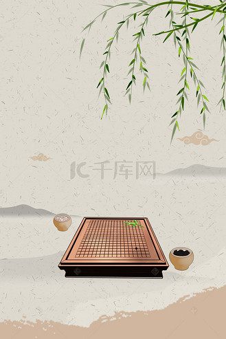 海报个人vip和企业vip免费下载免抠背景休闲娱乐棋牌室开业背景素材