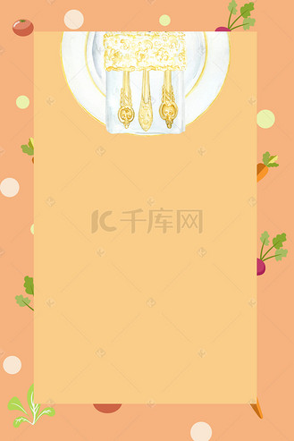 餐厅菜单背景素材