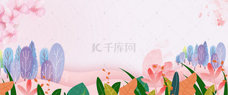 卡通剪纸风粉色小清新花卉女王节妇女节背景
