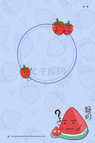 h5水果樱桃图片_h5水果樱桃素材-h5水果樱桃图片大全-千库网