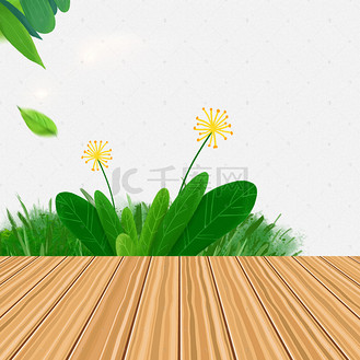 三草两木绿色背景图图片