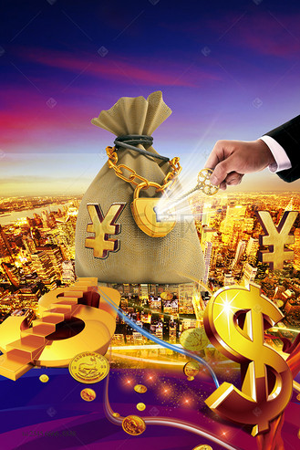金融创意海报图片_金融创意海报素材-金融创意海报图片大全-千库网