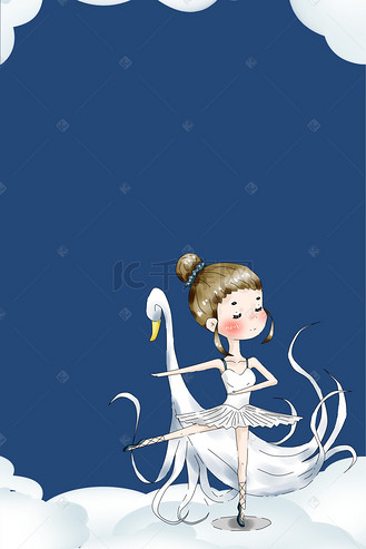 芭蕾舞跳芭蕾的人舞台背影创意简约招生培训h5