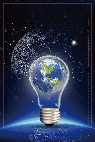 蓝色简约背景个人vip和企业vip免费下载免抠元素科学理念说明平面风格