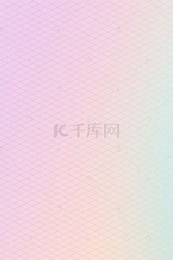 简约格子渐变海报背景