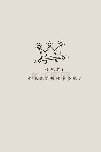 简约坚持励志壁纸背景