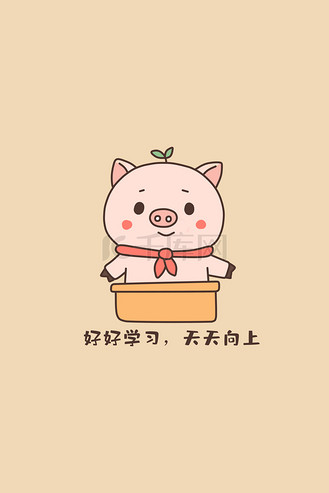 励志奋斗努力学习坚持就是胜利