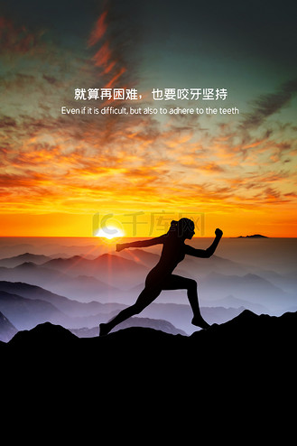 奋斗简笔画_jpg_素材_图片-千库网