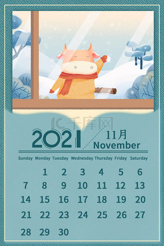 2021年11月日历图片_2021年11月日历素材-2021年11月日历图片大全-千