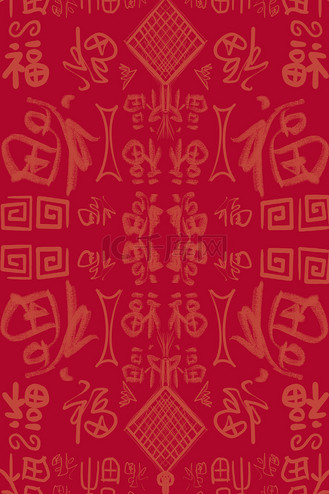 中国风福字底纹高清背景