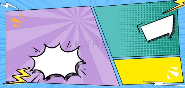 对话框边框橙色孟菲斯漫画背景图片免费下载 千库网 对话框边框橙色孟菲斯漫画背景图片免费下载 千库网