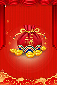 红色福袋年会节背景