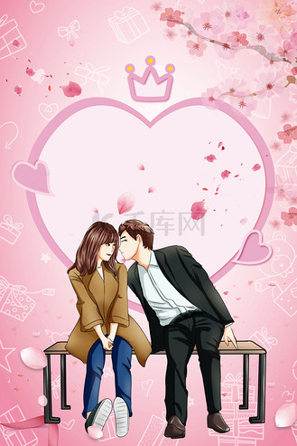 同城交友图标图片_同城交友图标素材-同城交友图标图片大全-千库网