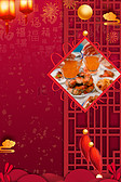 年夜饭美食中国结红色喜庆