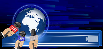 新闻采访新闻报道背景