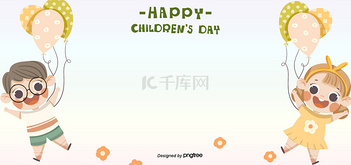 快乐素材专题