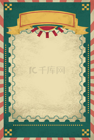 复古画报背景图片_复古画报背景素材-复古画报背景图片大全-千库网