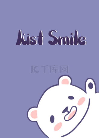 可爱小熊紫色背景励志英文