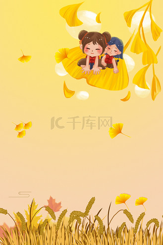 立秋手绘背景图片素材_淡雅温馨银杏叶立秋海报背景