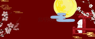 中秋节月亮复古红色海报背景