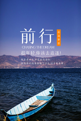 励志图片背景图片唯美高清(励志图片背景图片唯美高清大图)
