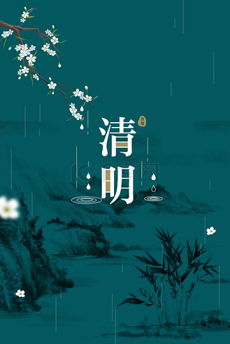 下雨中国风古风水墨山水画杏花雨视频背景}个人vip和企业vip免费下载
