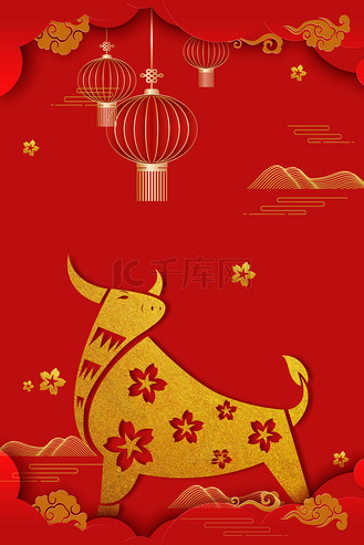 背景红色喜庆牛年新年贺岁个人vip和企业vip免费下载免抠背景新年除夕