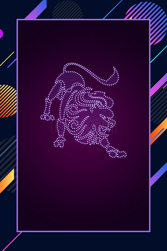 狮子座十二星座紫色几何背景