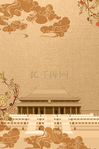 大气国旗故宫图片_大气国旗故宫设计图片素材大全-千库网