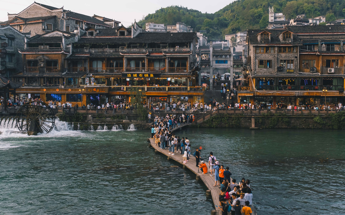 城市中午湖南凤凰古城过桥人文风光岸边走独木桥摄影图配图图片