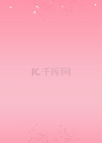 粉色时尚渐变碎片背景