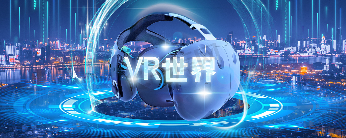 VR眼镜世界夜晚VR眼镜城市科技体验摄影图配图图片