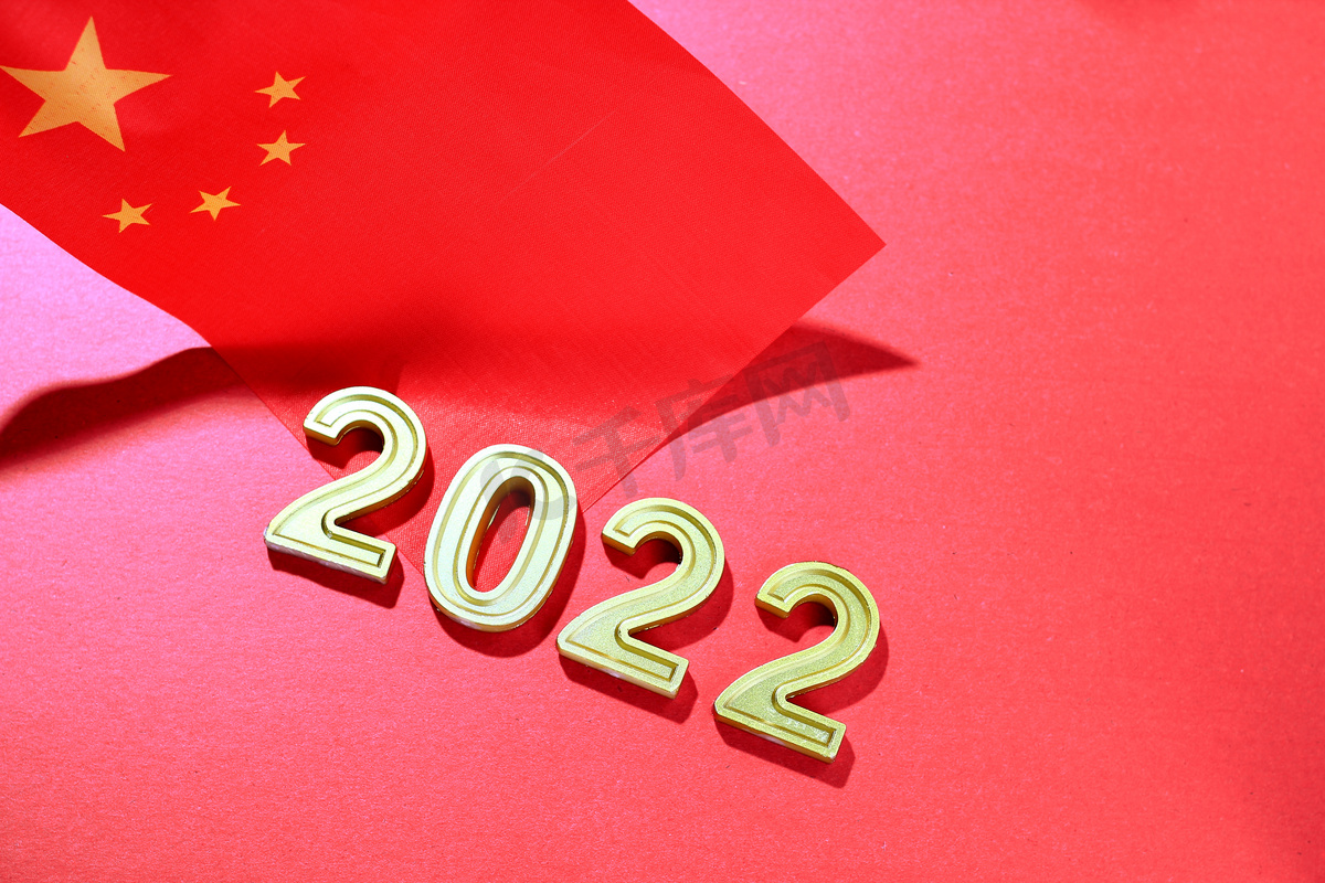 2022春节数字过年创意摄影图配图图片