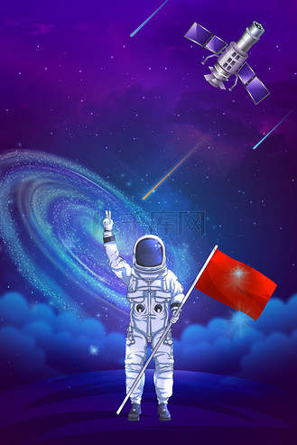 中国航天ppt背景图图片