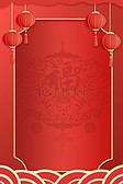 放假通知灯笼红色中国风新年春节背景