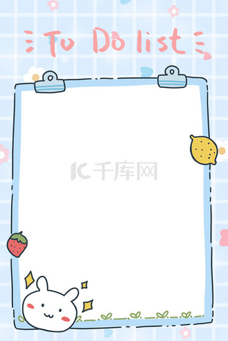 手账边框蓝色手绘日记