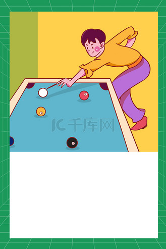 台球桌球卡通背景