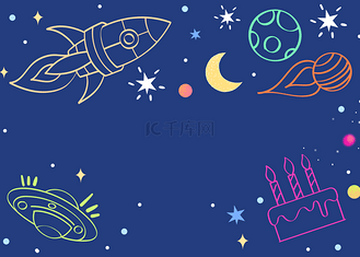 卡通宇宙飞船深蓝色背景